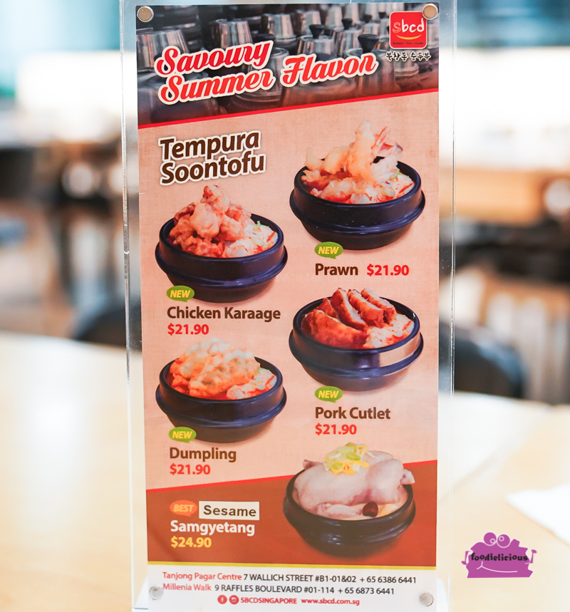 SBCD Korean Tofu House New Menu (Blog)1 oofoodielicious