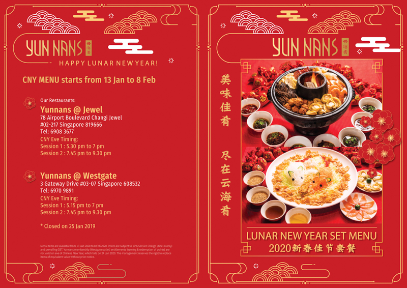 chinese new year menu 2025 catering