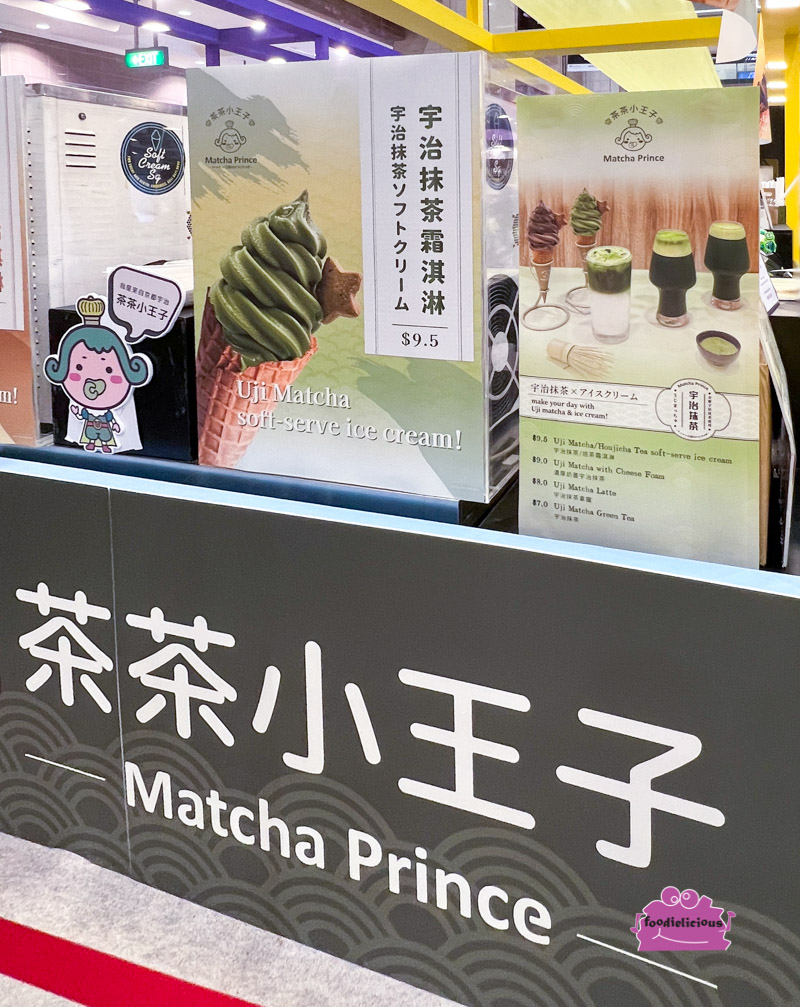 Matcha Prince Matcha Prince Matcha Ice Cream (Review)-1 – oo-foodielicious