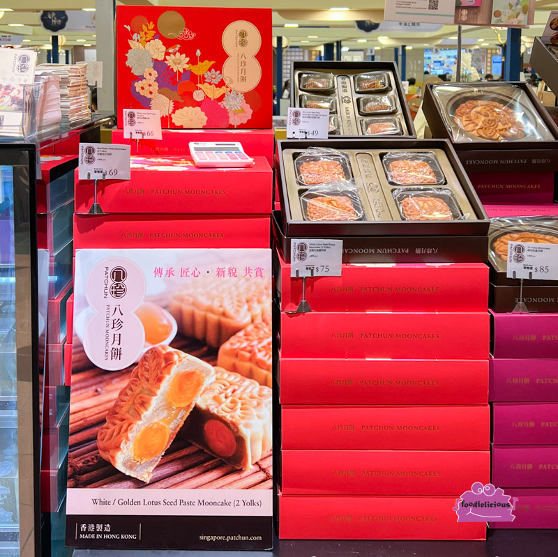 Takashimaya MidAutumn Festive Mooncake Guide (Review)69 oo